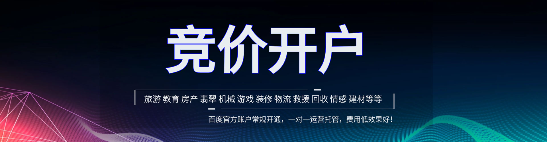 阳朔sem广告
