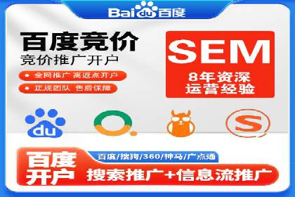 竞价托管成功案例：助力企业实现高效广告投放