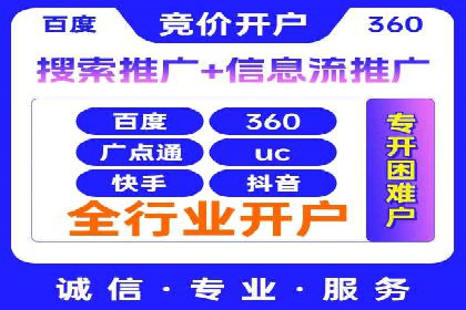 百度SEO优化实战：推广效果显著案例