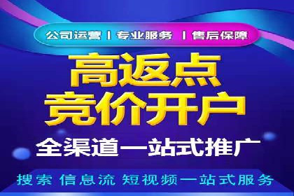 信息流广告行业崛起：抖音短视频广告案例分析