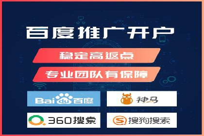 解析SEM代理的五大成功要素
